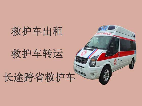 阳江120救护车出租转运